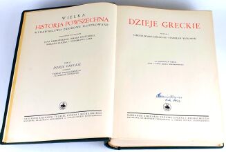 [WIELKA HISTORJA POWSZECHNA] DZIEJE GRECKIE - 2