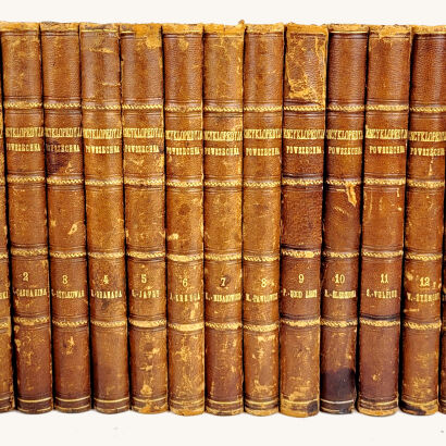 ENCYKLOPEDYJA POWSZECHNA ORGELBRANDA t.1-12, suplement 1883