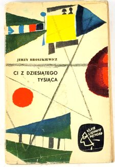 BROSZKIEWICZ- CI Z DZIESIĄTEGO PIĘTRA 1962 Klub siedmiu przygód - 2